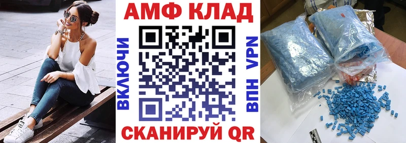 Амфетамин 97%  Заречный 