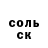 КОКАИН Columbia TERMINATOR SHELEPOV