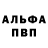 Амфетамин VHQ POLI PLAY
