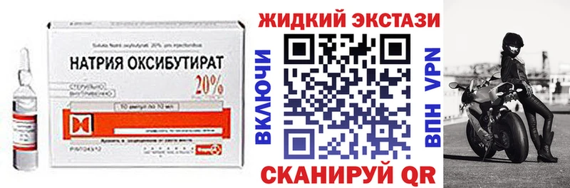 БУТИРАТ BDO 33%  Заречный 