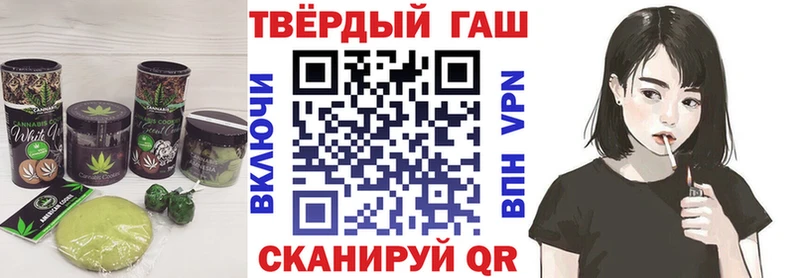 Еда ТГК марихуана  где найти   Заречный 