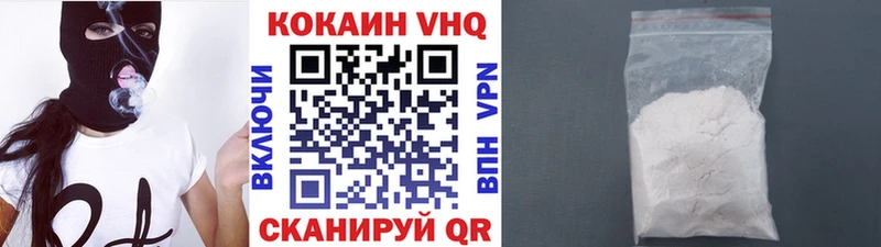 Кокаин 97%  даркнет Telegram  Заречный 
