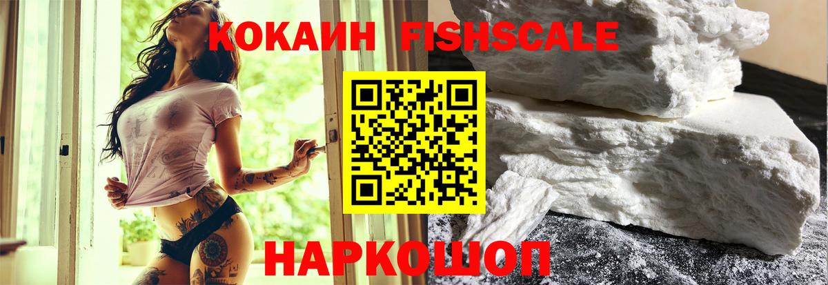 КОКАИН Боливия Заречный