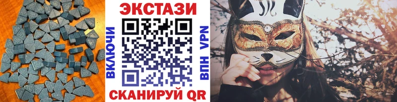 магазин    Заречный  Экстази 280 MDMA 