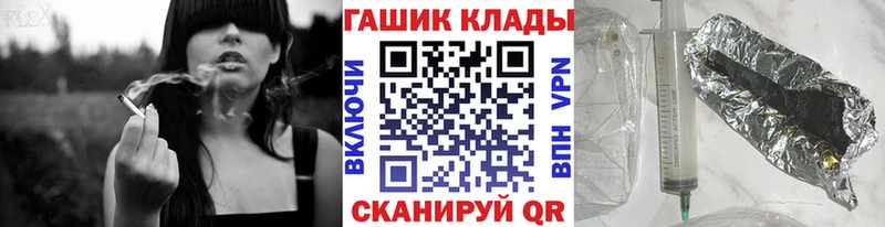 ГАШИШ гашик  Заречный 