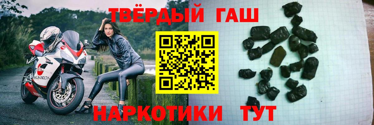ГАШИШ Изолятор Заречный