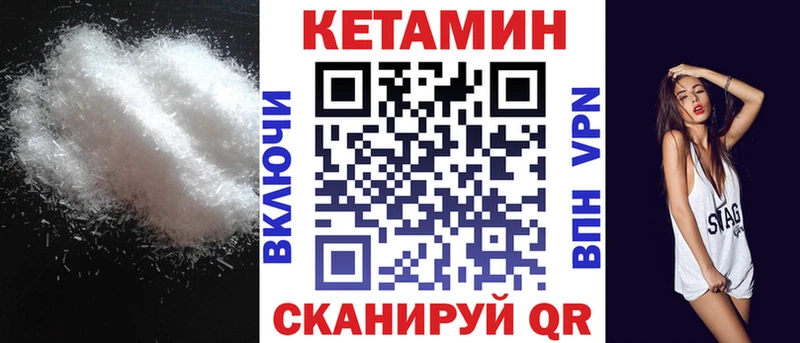 Кетамин ketamine  мориарти наркотические препараты  Заречный  купить наркоту 