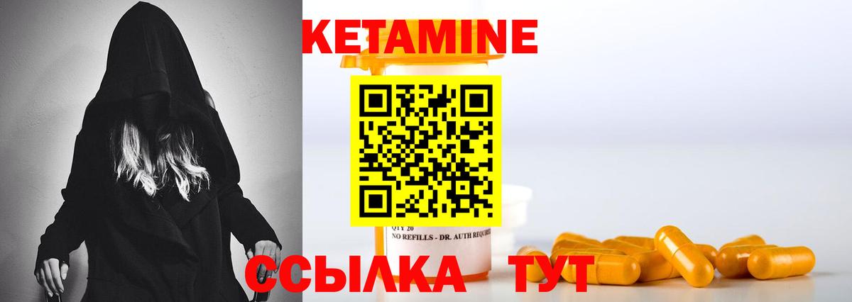 OMG сайт  КЕТАМИН ketamine  Вход с VPN  Заречный  КЕТАМИН ketamine 