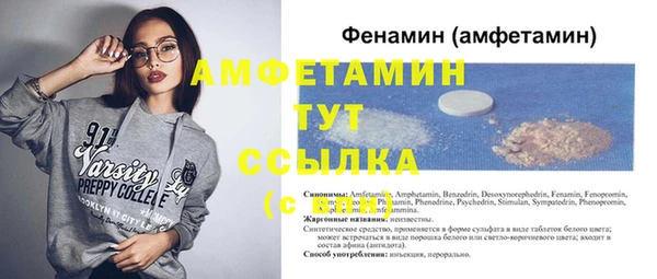 мескалин Беломорск