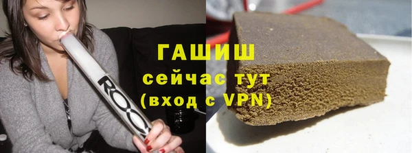 ПСИЛОЦИБИНОВЫЕ ГРИБЫ Баксан