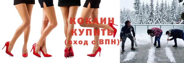 героин Балахна