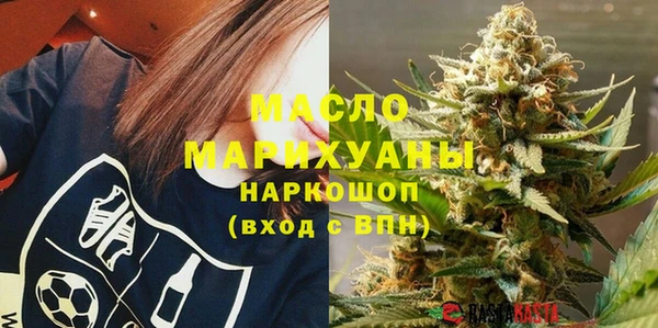 мескалин Беломорск