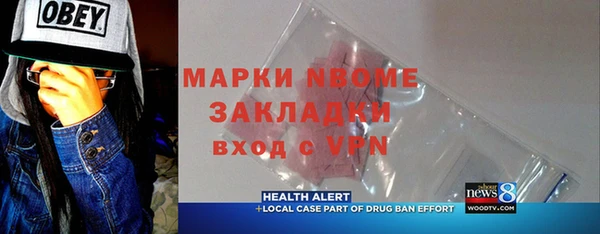 каннабис Белокуриха