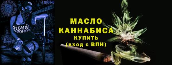 мескалин Беломорск