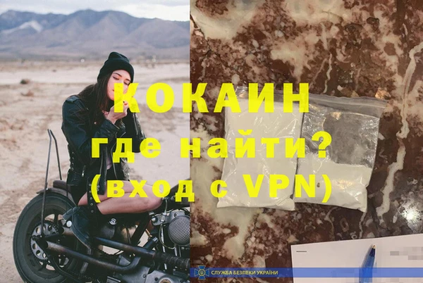 каннабис Белокуриха