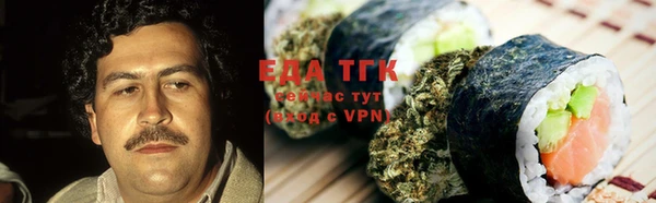 героин Балахна