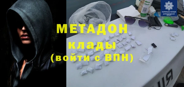 каннабис Белокуриха