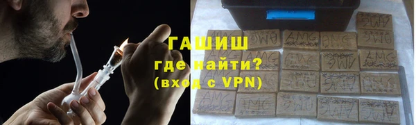 героин Балахна