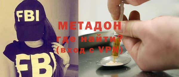 героин Балахна