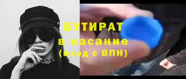 каннабис Белокуриха