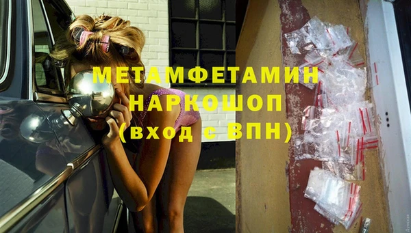 героин Балахна