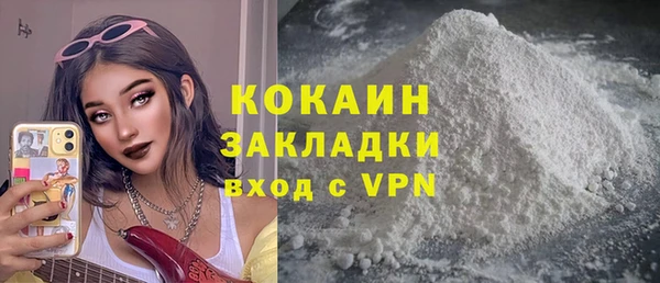 мескалин Беломорск