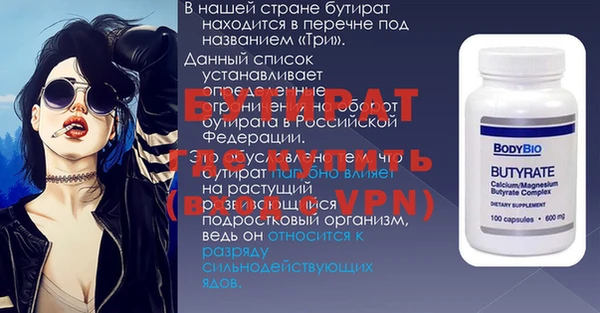 мескалин Беломорск