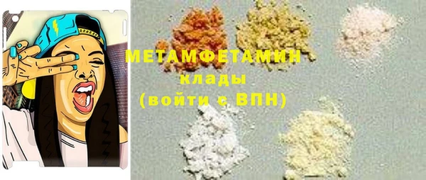 героин Балахна