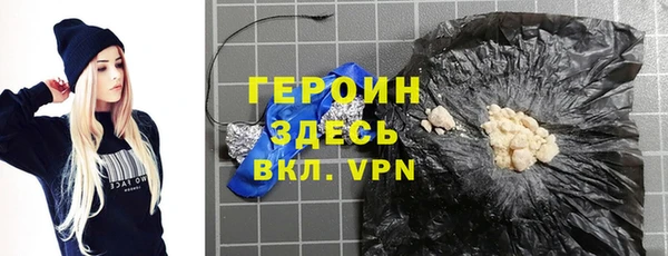 ПСИЛОЦИБИНОВЫЕ ГРИБЫ Баксан