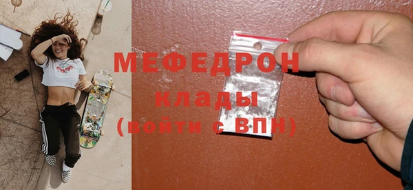 ПСИЛОЦИБИНОВЫЕ ГРИБЫ Баксан