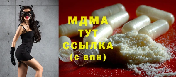 каннабис Белокуриха