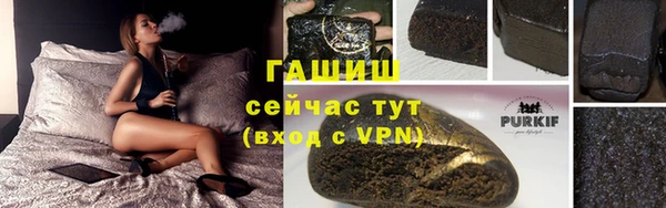 ПСИЛОЦИБИНОВЫЕ ГРИБЫ Баксан