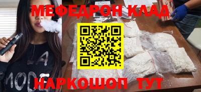 дурь Ставрополь