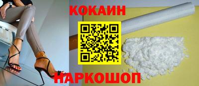 дурь Ставрополь