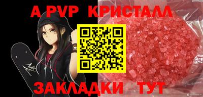 дурь Ставрополь