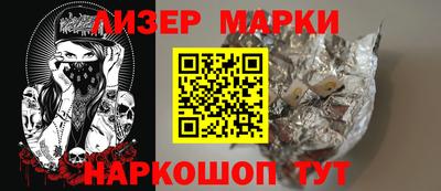 кокаин премиум Старая Купавна