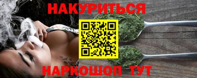 дурь Ставрополь
