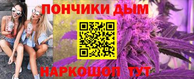 дурь Ставрополь