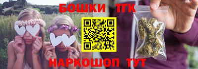 дурь Ставрополь