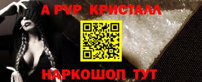 кокаин премиум Старая Купавна