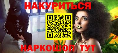 кокаин премиум Старая Купавна