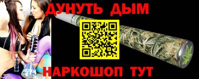 дурь Ставрополь