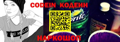 дурь Ставрополь