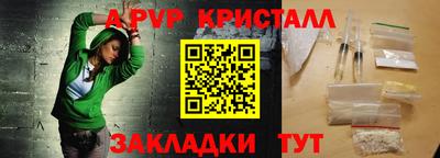 дурь Ставрополь