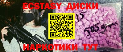 дурь Ставрополь