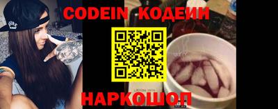 дурь Ставрополь