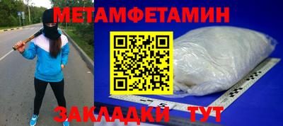 кокаин премиум Старая Купавна