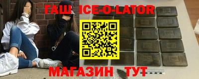 дурь Ставрополь