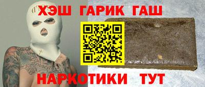 дурь Ставрополь