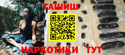дурь Ставрополь